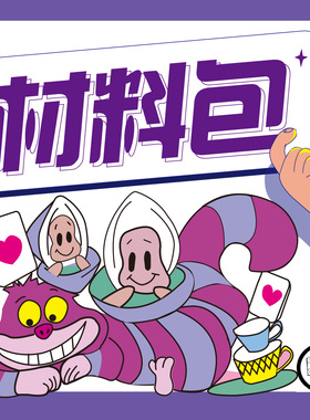 luckytochangchang妙妙猫和牡蛎宝宝串珠门帘手工DIY材料包