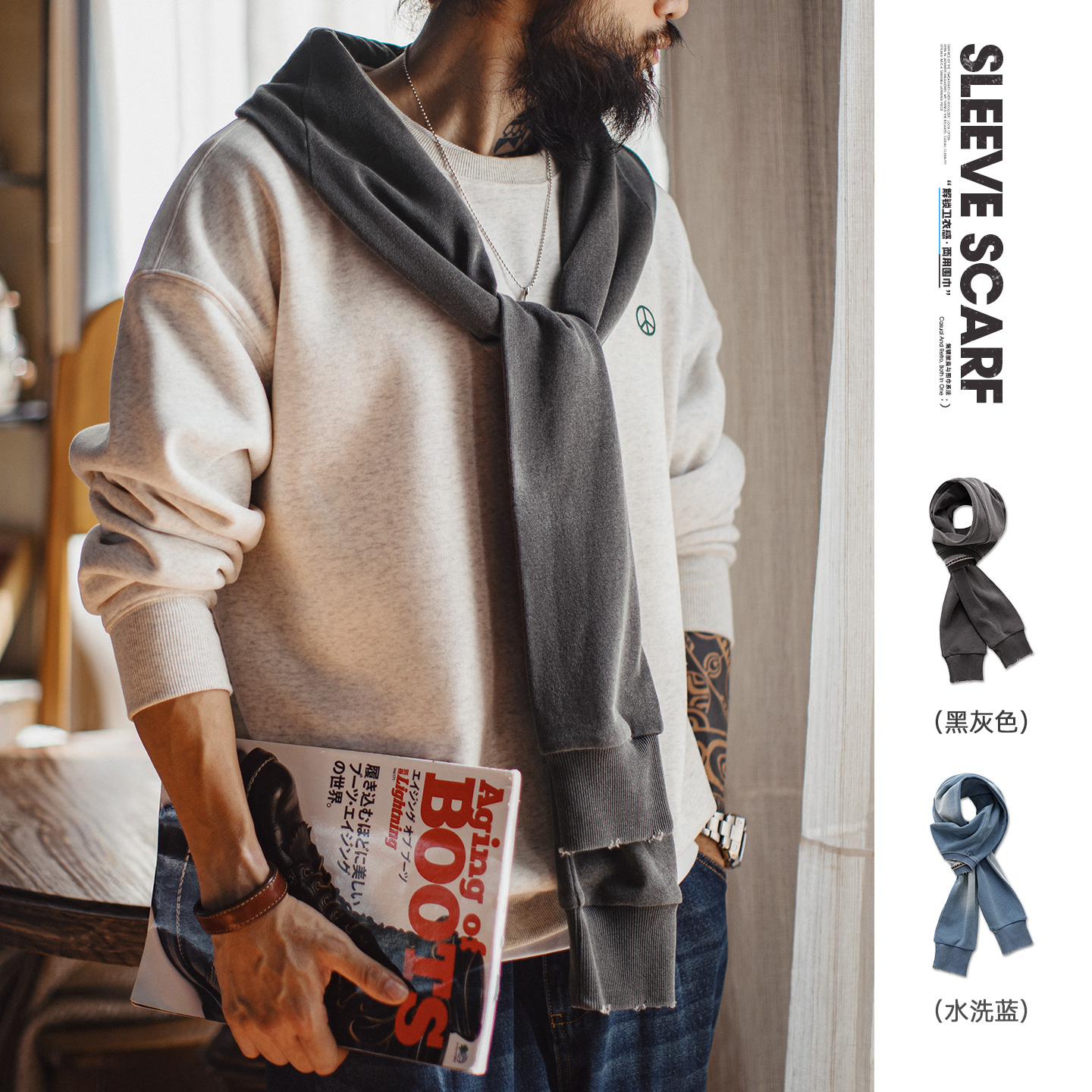 马登工装美式仿卫衣围巾披肩两用日系复古蓝色保暖围脖搭肩男秋冬