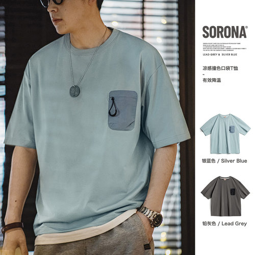 马登工装美式Sorona凉感短袖T恤