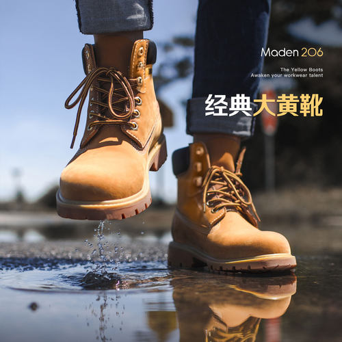 马登工装美式休闲中帮大黄靴男