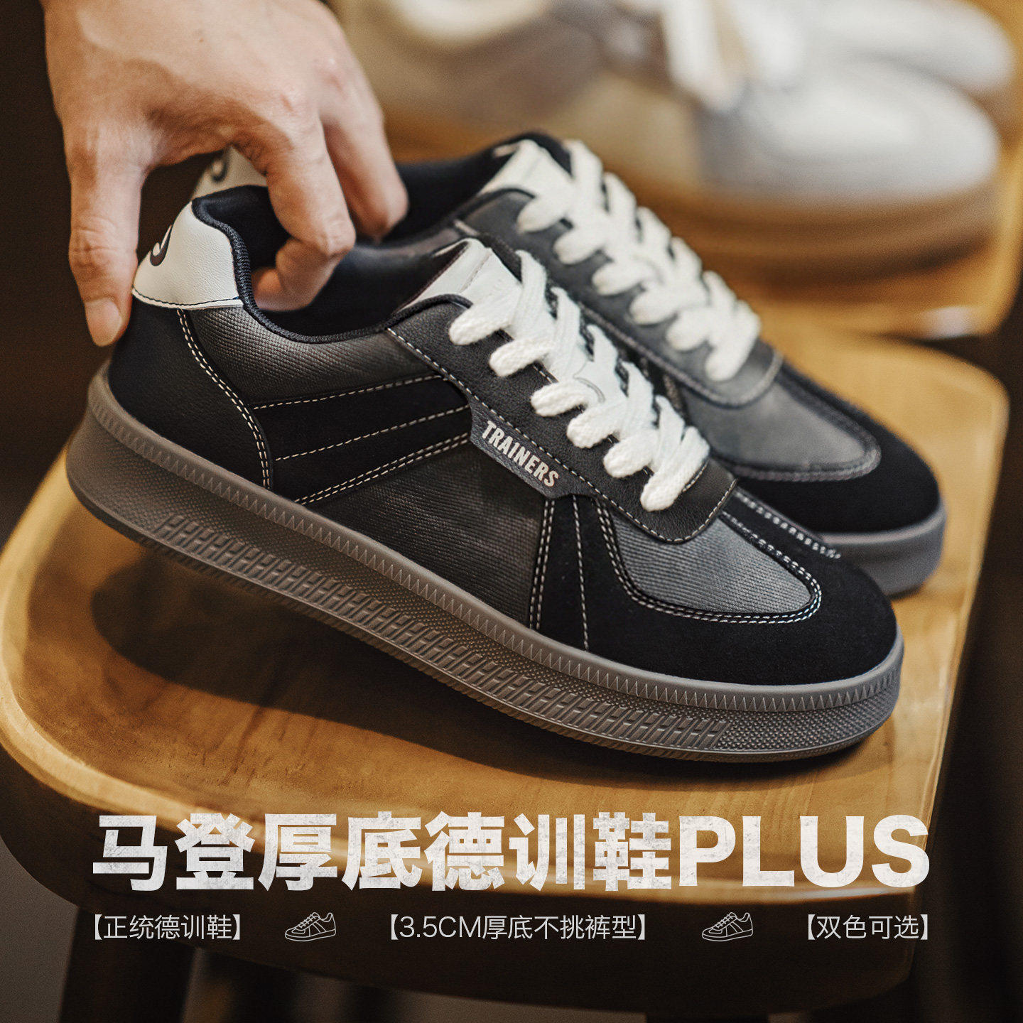 马登美式德训板鞋经典复古咖色拼接厚底百搭增高鞋休闲阿甘鞋男款