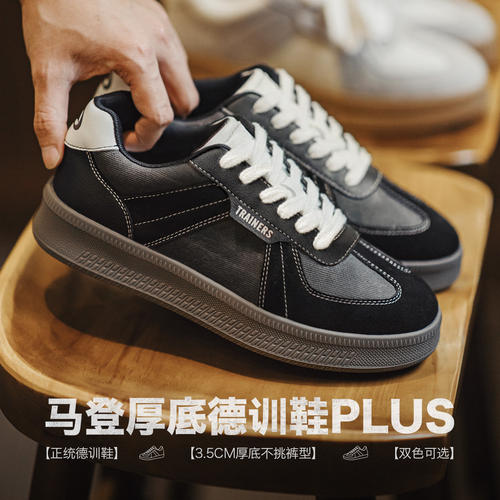 马登美式德训板鞋经典复古咖色拼接厚底百搭增高鞋休闲阿甘鞋男款