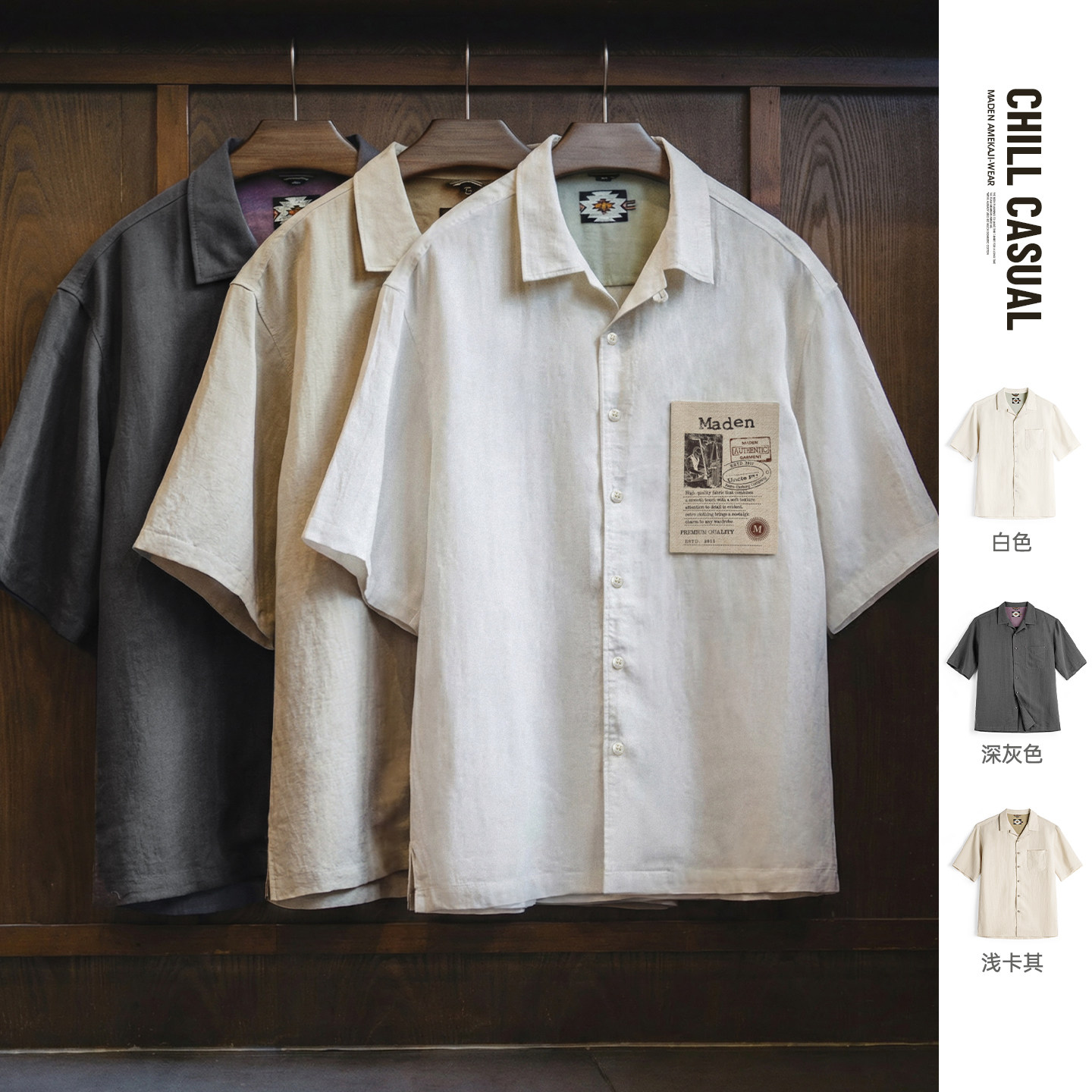 马登工装莱赛尔短袖衬衫天丝古巴领松弛感衬衣美式老钱风外套男夏