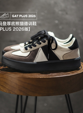 马登熊猫德训鞋男2026秋冬新款阿甘鞋厚底增高运动休闲百搭板鞋子