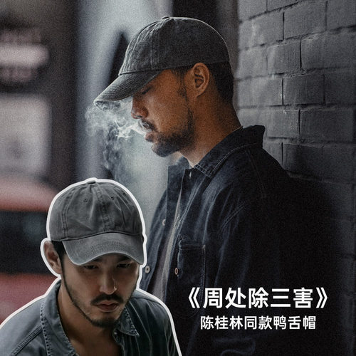 马登工装美式磨毛做旧棒球帽