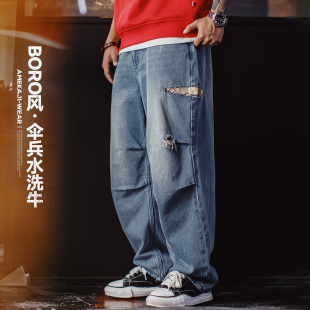 休闲裤 马登工装 古布水洗破洞薄款 复古阔腿宽松伞兵牛仔裤 男春 美式
