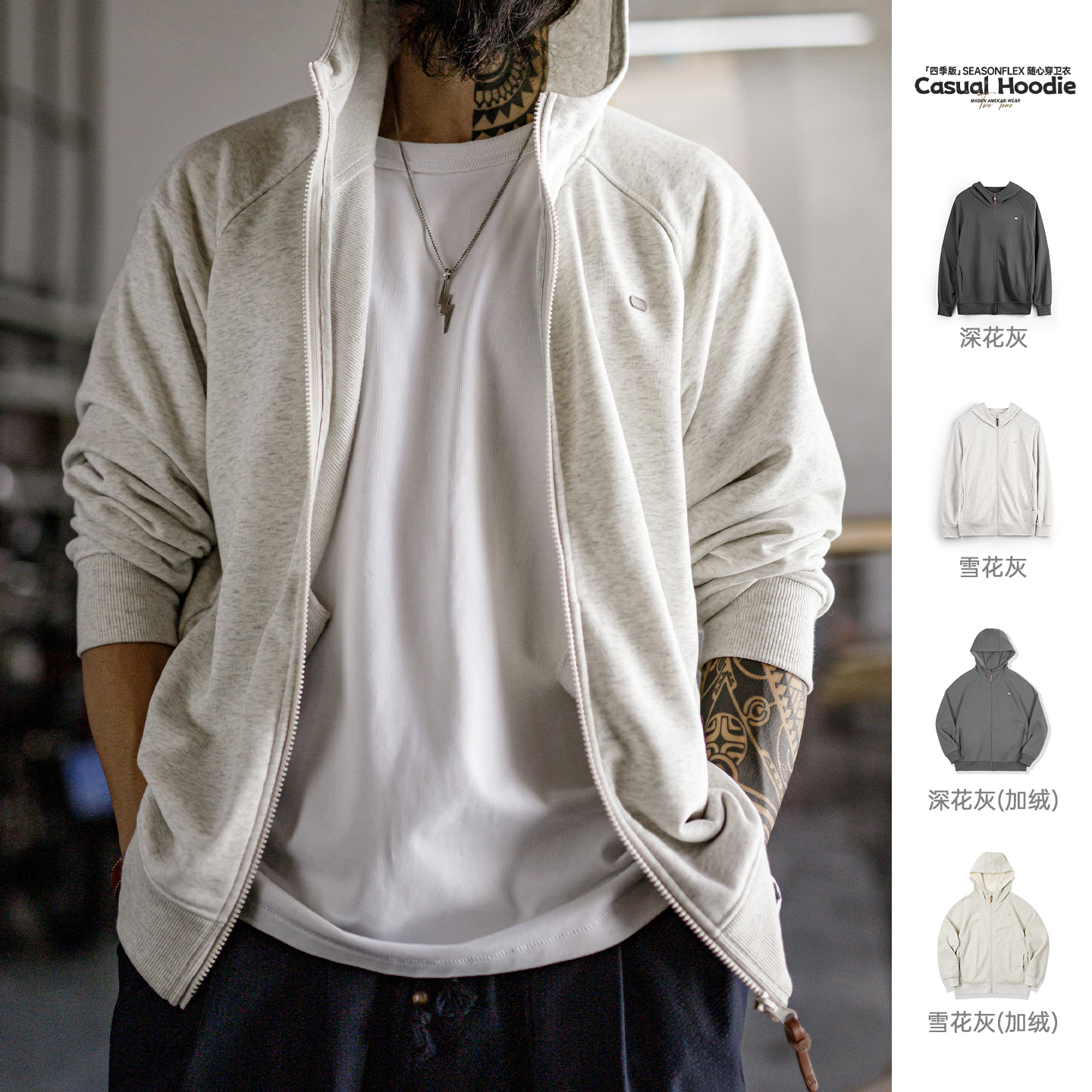 马登工装美式休闲灰色连帽卫衣宽松插肩袖开衫松弛长袖外套男款秋