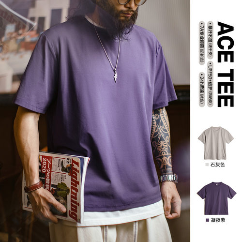 马登工装美式紫色凉感速干T恤