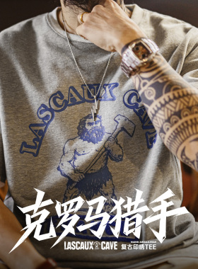 马登工装美式复古圆领罗纹拼接印花纯棉灰色薄款针织短袖衫男夏季