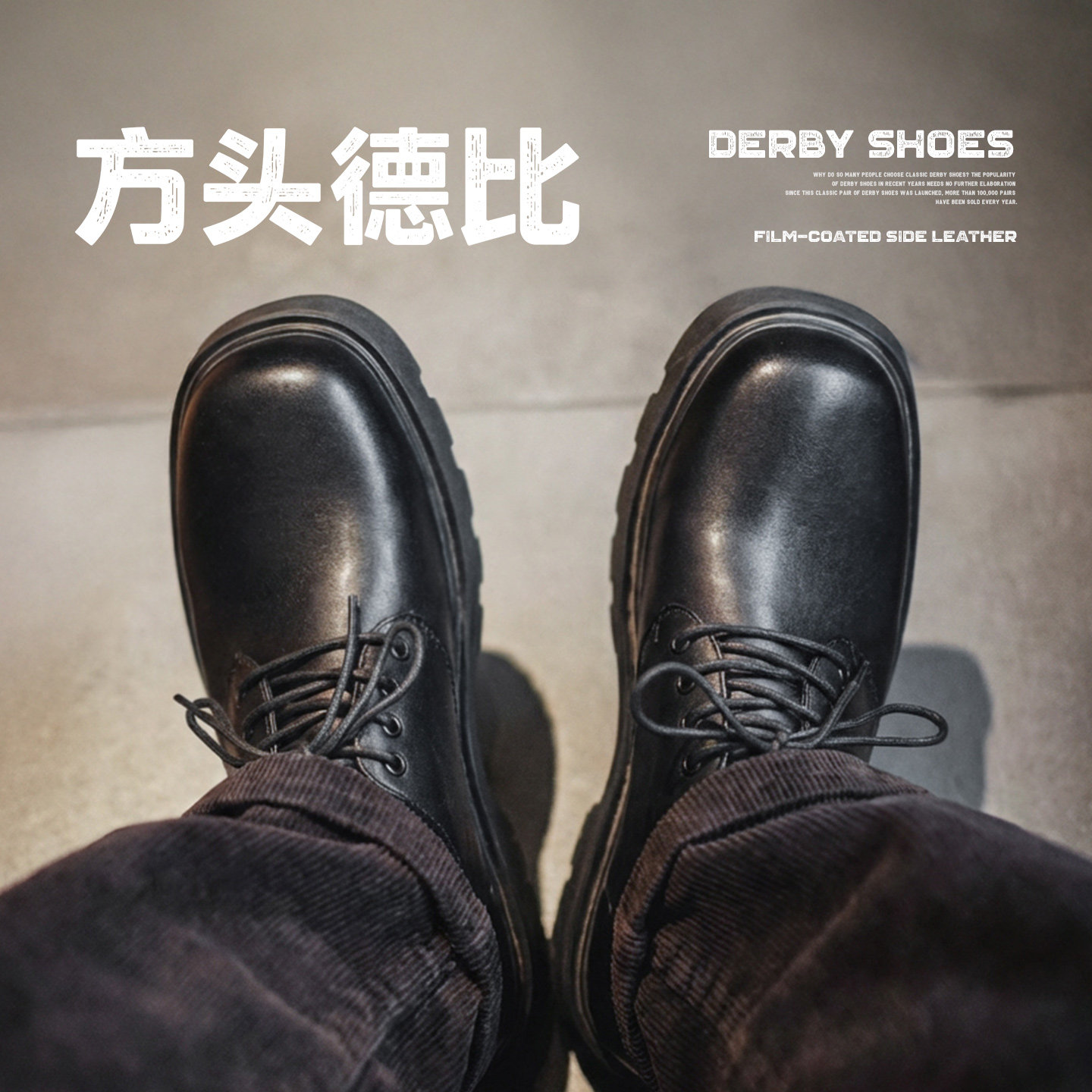 马登黑色方头德比鞋男厚底增高休闲马丁低帮通勤大头工装复古皮鞋,流行男鞋,休闲皮鞋,淘宝优惠券,粉丝福利购,淘宝优惠卷
