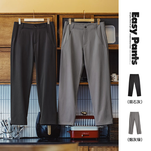 马登工装easypants直筒通勤休闲裤老钱风高级商务西装长裤薄男夏