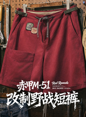 马登工装美式复古M51军事风工装短裤阿美咔叽直筒阔腿五分裤男夏