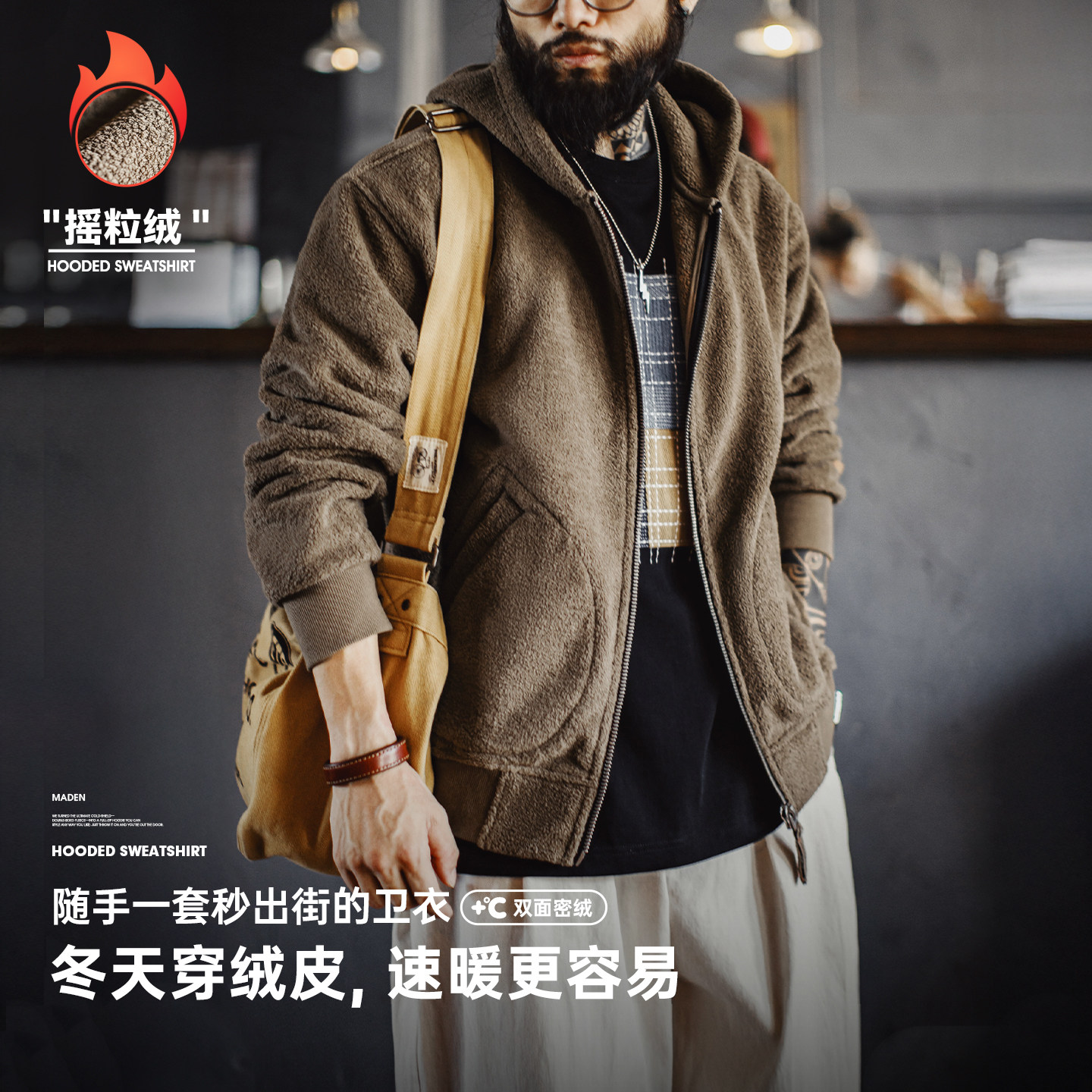 马登工装美式摇粒绒连帽开衫外套