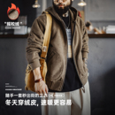 连帽卫衣加厚保暖抓绒卡其色外套男冬 复古摇粒绒开衫 马登工装 美式
