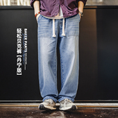 子薄款 马登工装 丹宁阔腿抽绳直筒休闲长裤 贝克水洗牛仔裤 男春 美式