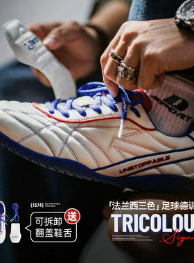 马登足球德训鞋男士2026冬新款平底流浪鞋运动白色翻盖休闲薄底鞋