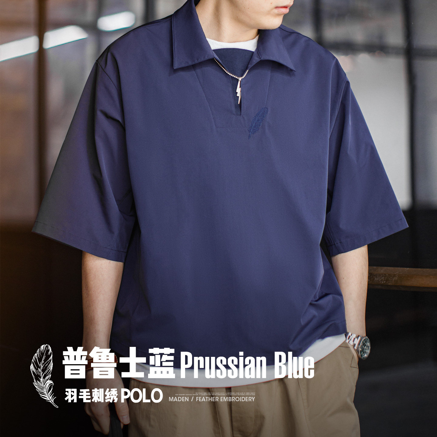 马登工装美式复古polo衫翻领短袖宽松上衣羽毛刺绣v领薄款t恤男夏