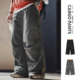男款 马登工装 宽松山系机能阔腿大口袋直筒休闲裤 M65伞兵裤 春 美式