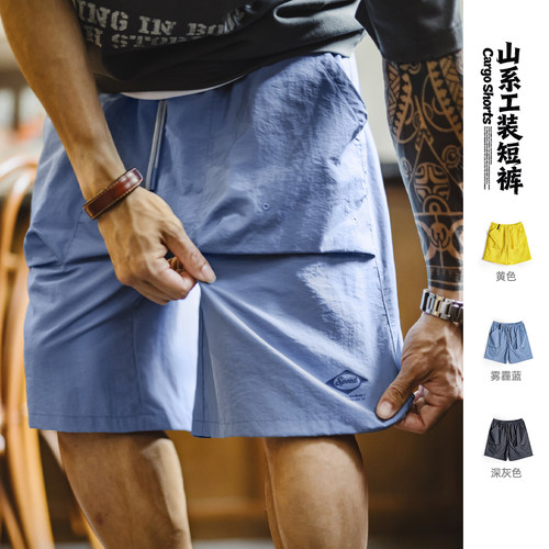 【马登塔丝隆防泼水工装短裤】