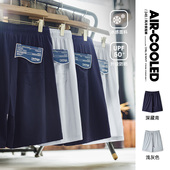 男款 马登工装 夏 针织透气运动跑步篮球薄款 五分裤 美式 冰丝凉感短裤