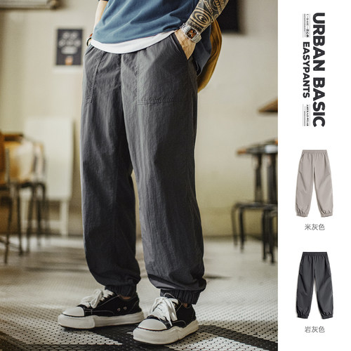 【塔丝隆Easypants】马登休闲裤