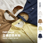 老钱风外套男士 马登工装 天丝日系松弛感衬衣美式 衬衫 春 莱赛尔长袖