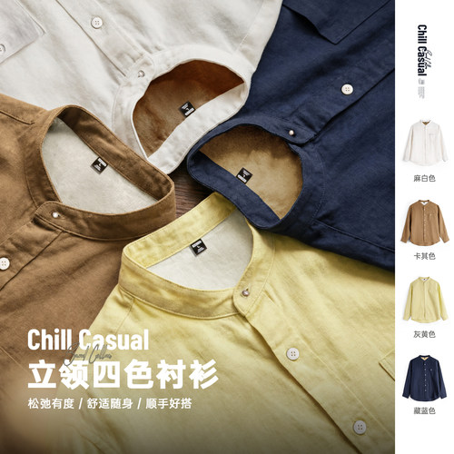 【松弛感】马登工装莱塞尔衬衫