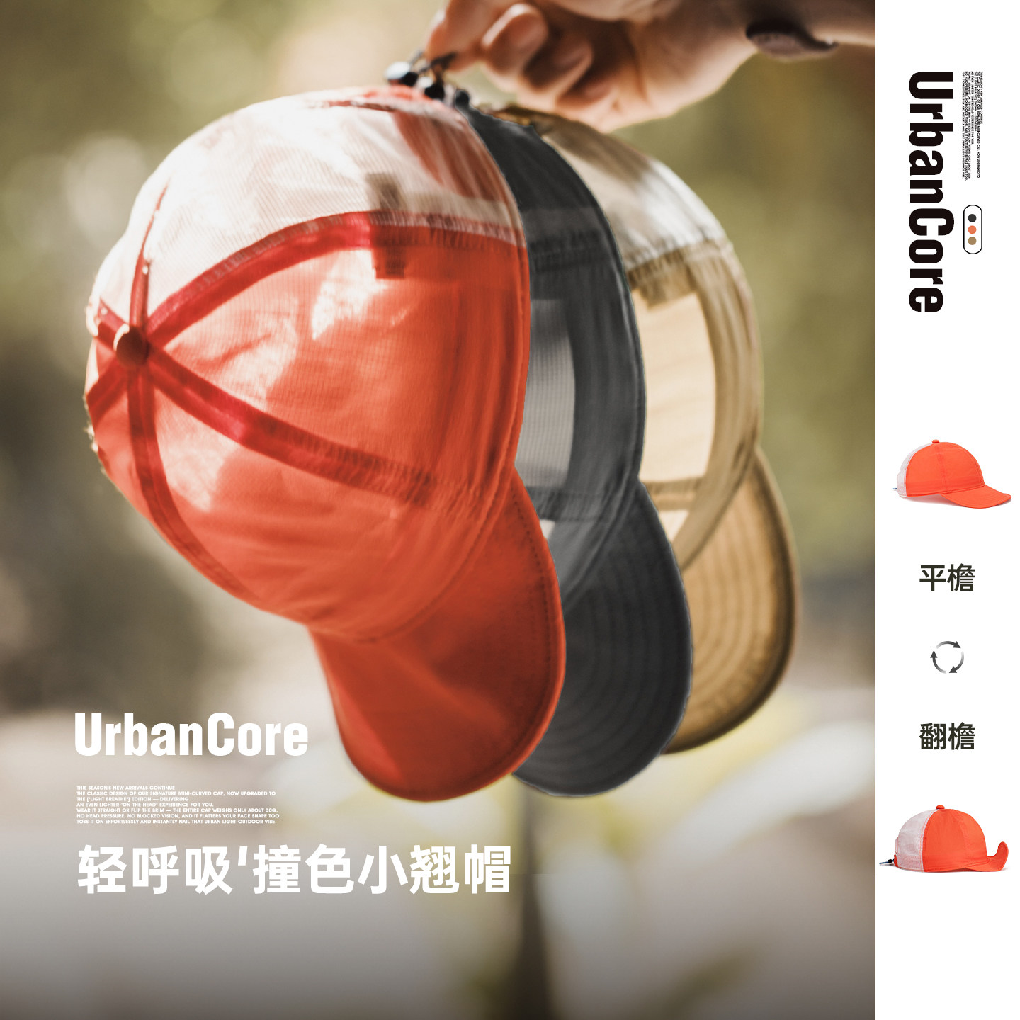 马登工装美式户外棒球帽网帽透气遮阳平檐鸭舌小翘帽子薄款男款夏