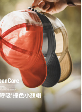 【轻呼吸撞色小翘帽】马登翻檐帽