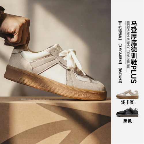 马登美式德训板鞋经典复古咖色拼接厚底百搭增高鞋休闲阿甘鞋男款