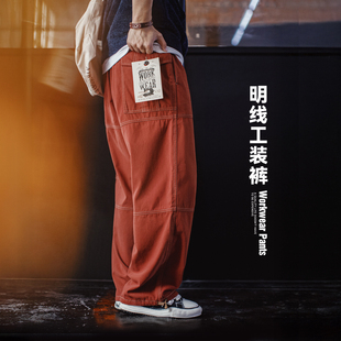 砖红色直筒阔腿束脚休闲裤 马登工装 裤 复古多口袋明线工装 男春 美式