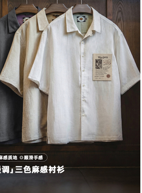 马登工装莱赛尔短袖衬衫天丝古巴领松弛感衬衣美式老钱风外套男夏