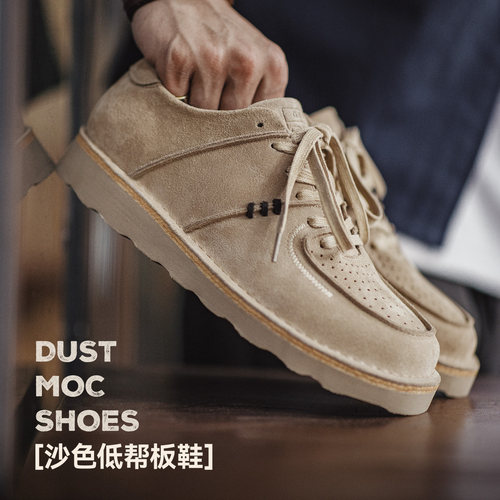 马登复古工装鞋男士新款休闲百搭厚底鞋真皮透气反绒牛皮板鞋