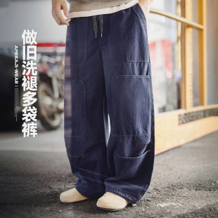 纯棉阔腿束脚休闲裤 马登工装 伐木裤 复古水洗多口袋工装 子男春 美式