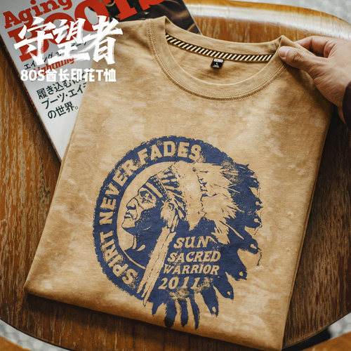 【马登守望酋长】蜡染印花T恤