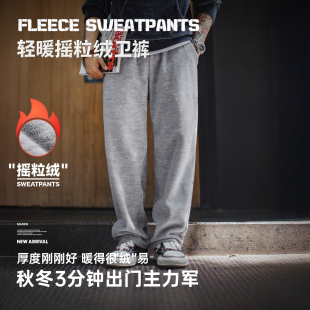 加绒加厚直筒束脚长裤 休闲高级感摇粒绒卫裤 子男秋冬 美式 马登工装