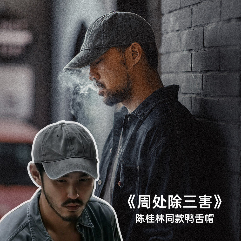 马登工装陈桂林同款磨毛棒球帽美式休闲水洗做旧可调节鸭舌帽男女