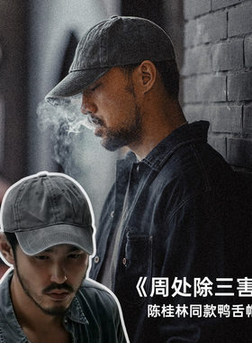 马登工装美式磨毛做旧棒球帽