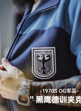 马登工装美式撞色教练夹克华夫格立领蓝色训练服透气长袖外套男春