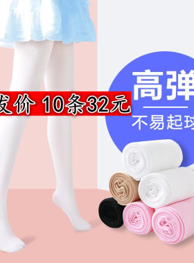 儿童舞蹈袜春秋款跳舞练功专用打底裤白色丝袜女童连裤袜夏季薄款