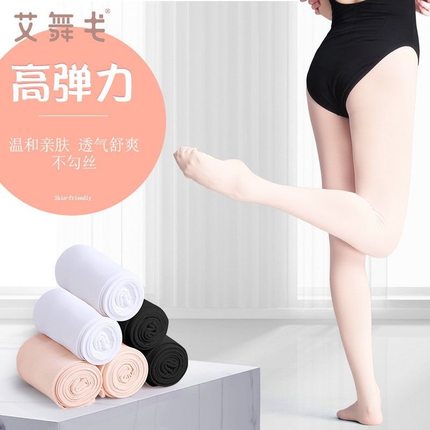 舞蹈袜成人女练功肉色艺考丝袜白色芭蕾大袜儿童专用裤袜跳舞袜子
