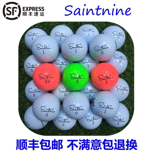 高尔夫Saintnine超远距离二手球