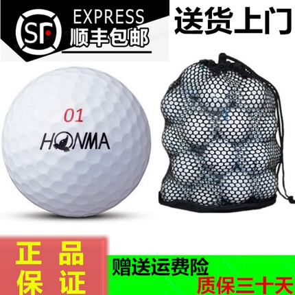 高尔夫球二手球红马六层球软球系列远距离下场比赛卡拉崴三四层球
