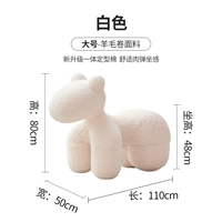 Большая белая пони