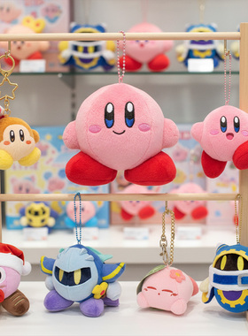 三英kirby正版星之卡比毛绒公仔挂件玩偶娃娃玩具挂件礼物装饰