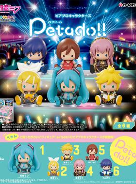 现货rement初音未来 Petadoll Piapro角色们微缩场景模型潮玩手办