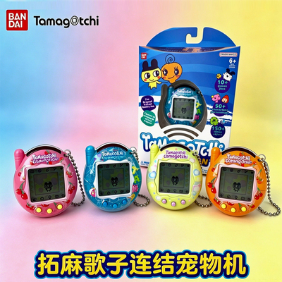 拓麻歌子电子宠物机游戏机