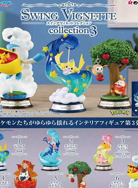 正品rement宝可梦 摇曳的秋千收藏3微缩场景模型潮玩盲盒桌面