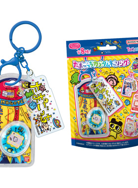 3月预定 万代 BANDAI 拓麻歌子电子宠物钥匙扣Tamagotchi挂件盒蛋