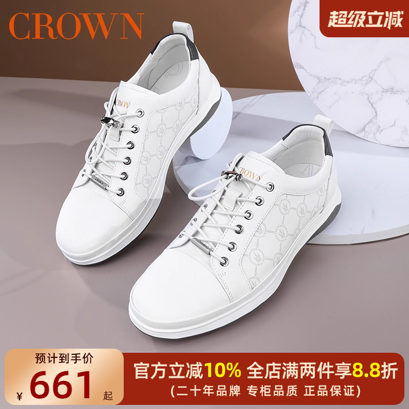 CROWN/皇冠缓震运动休闲鞋真皮潮